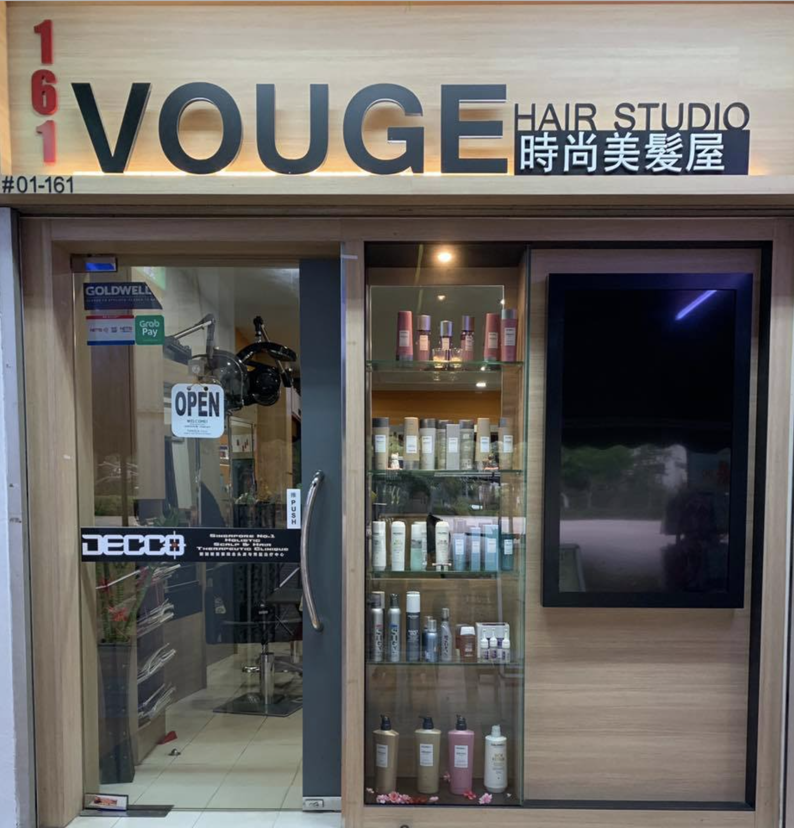 The store of 161 Vouge Hair Studio